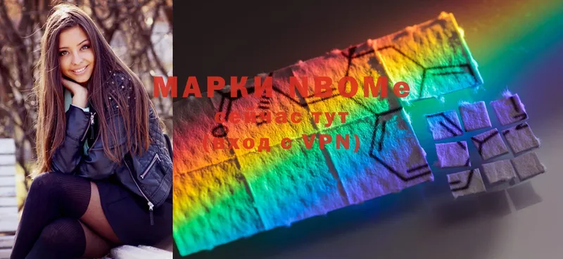 Марки NBOMe 1500мкг  Балабаново 